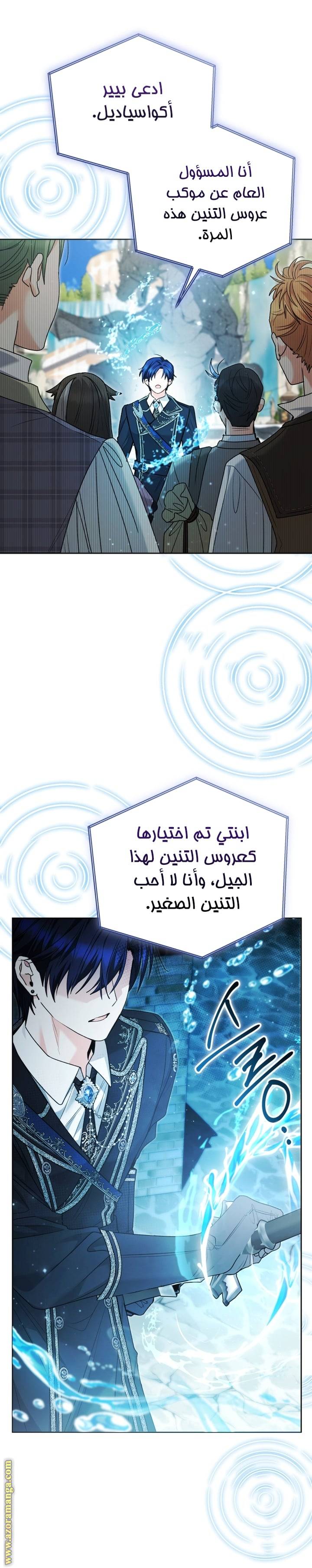 الصفحة 23