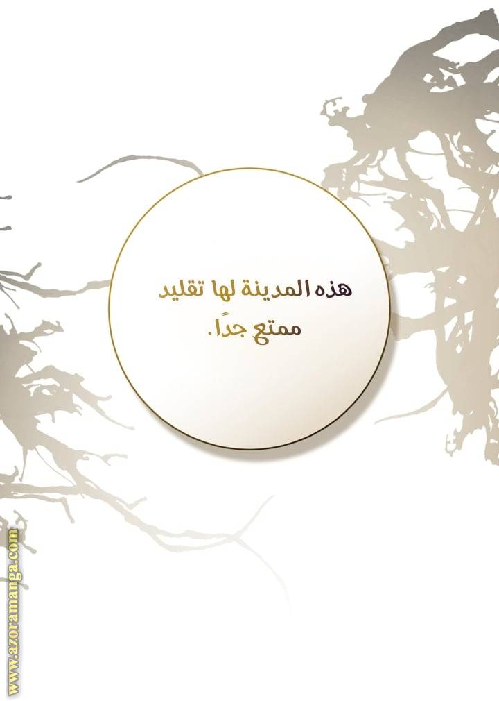 الصفحة 35