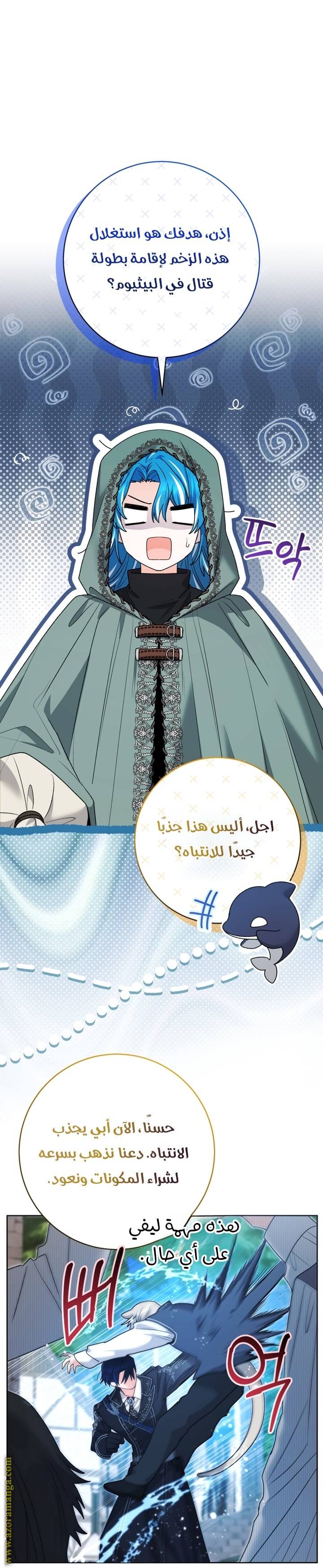 الصفحة 37