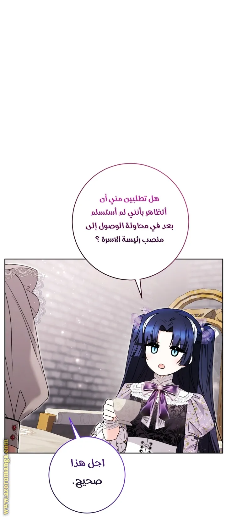 الصفحة 9