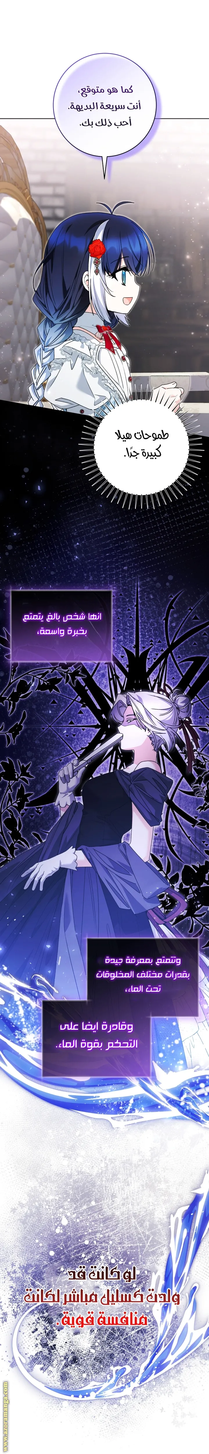 الصفحة 11
