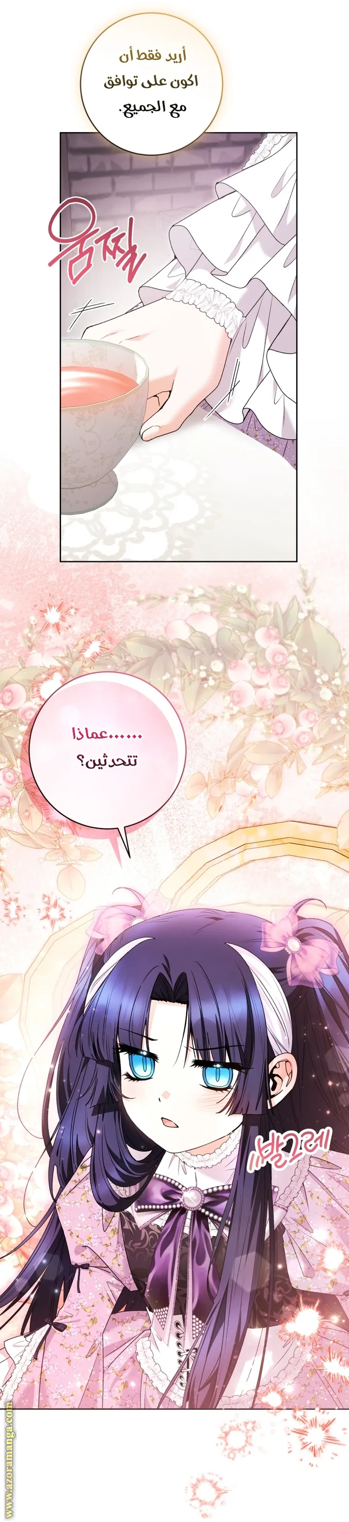 الصفحة 15