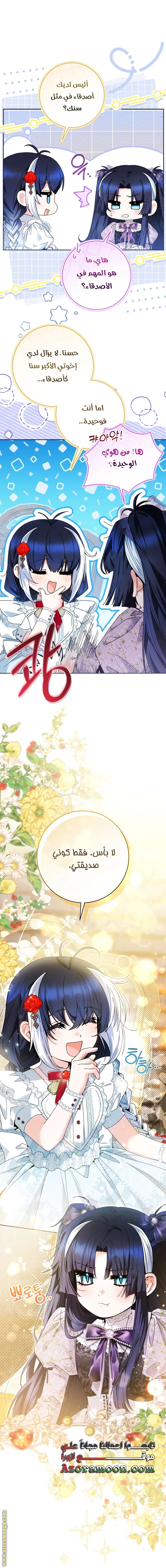 الصفحة 16