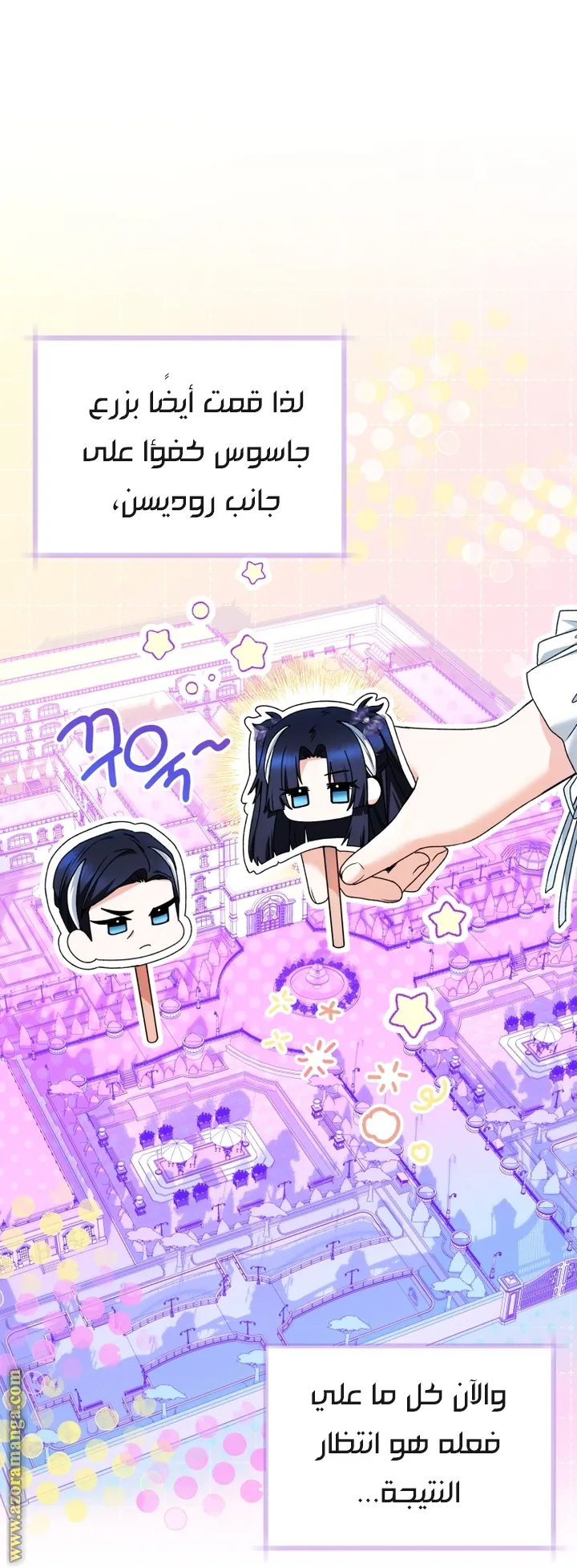 الصفحة 21