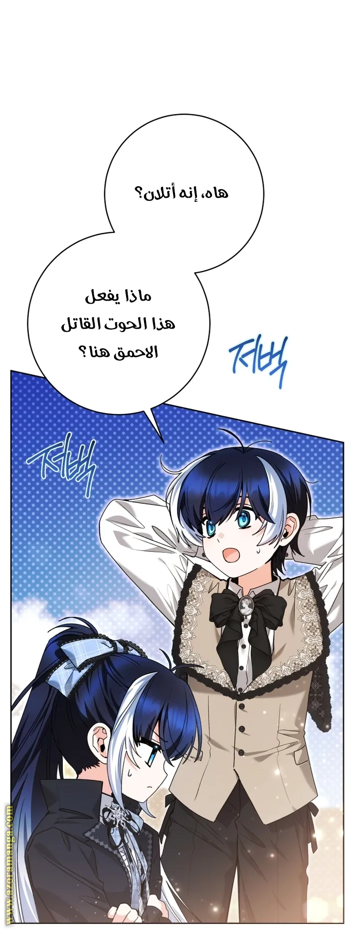 الصفحة 24