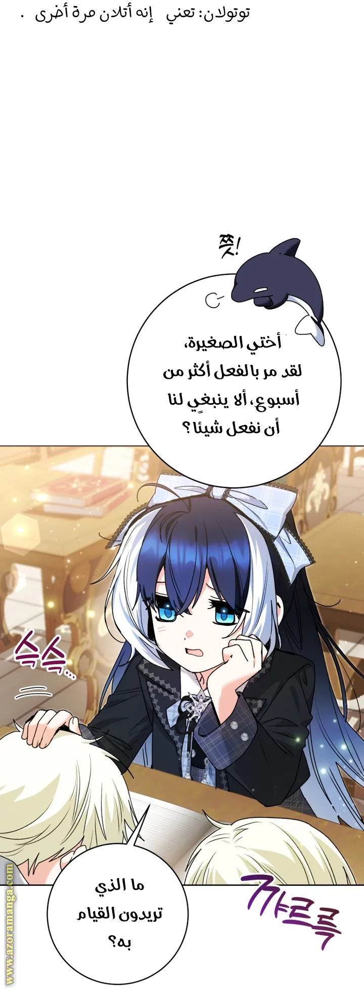 الصفحة 30