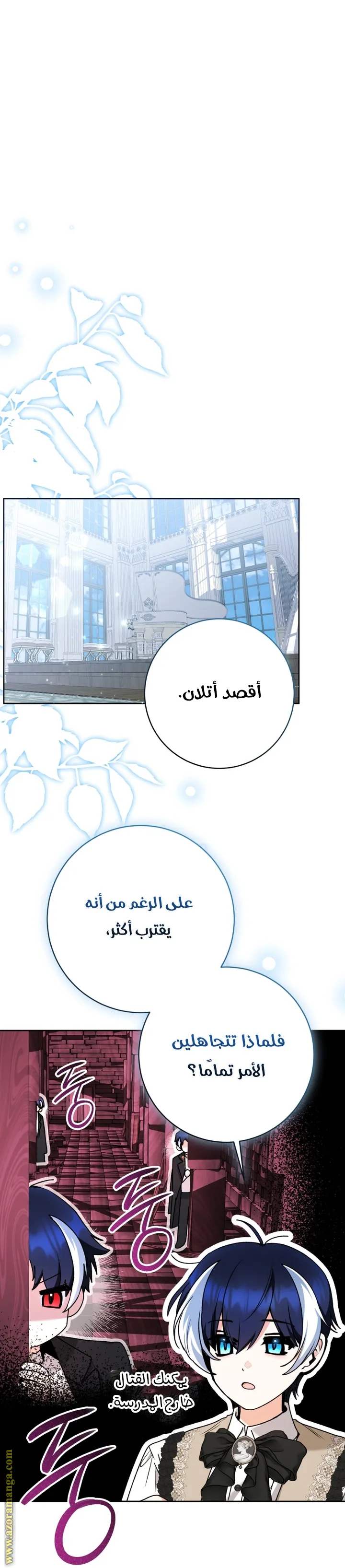 الصفحة 33