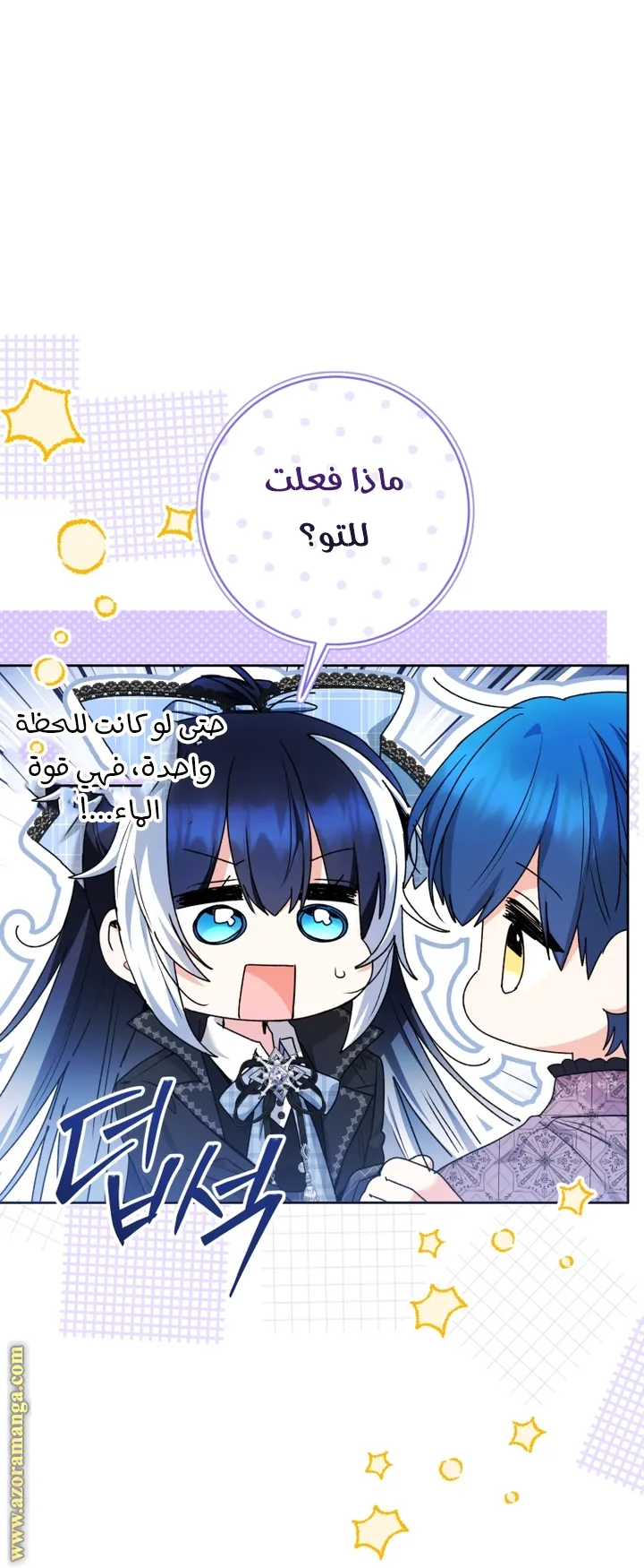 الصفحة 48