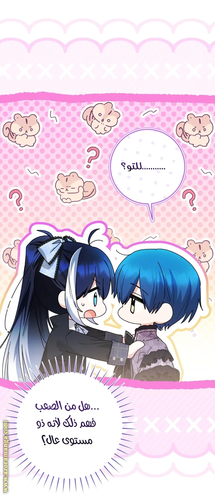 الصفحة 49