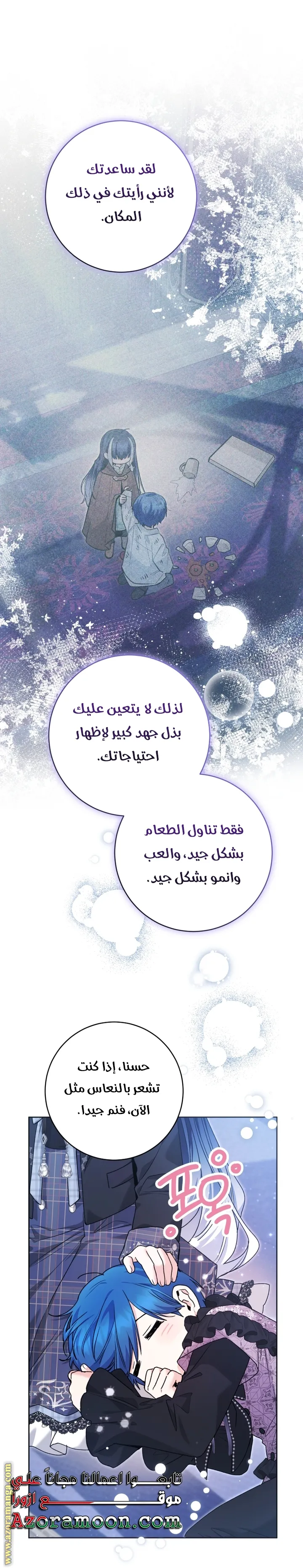 الصفحة 52