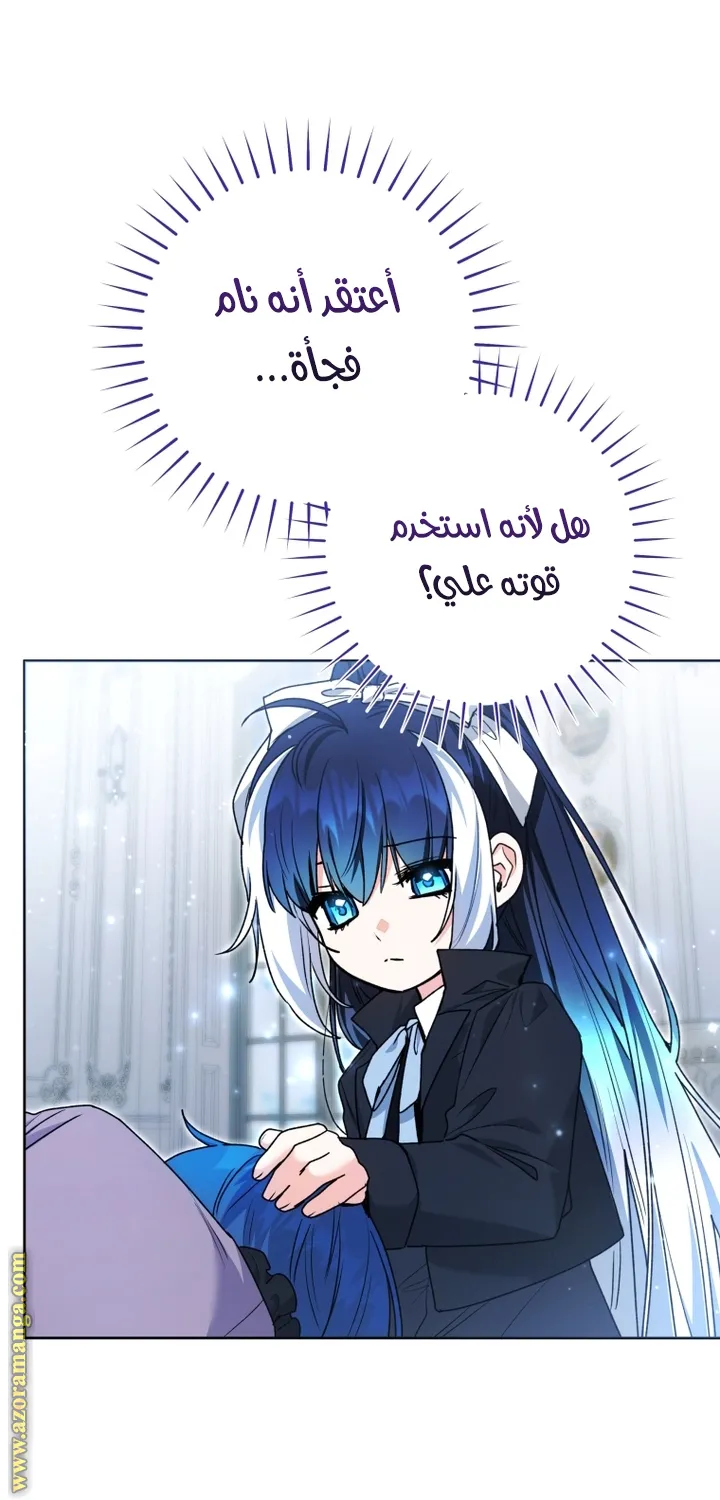 الصفحة 53