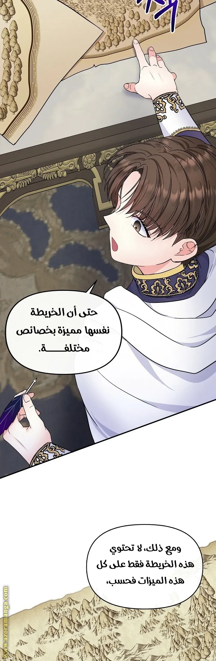 الصفحة 6