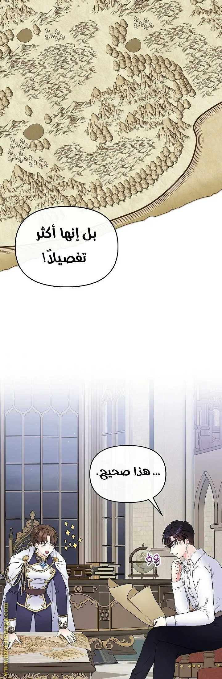 الصفحة 7
