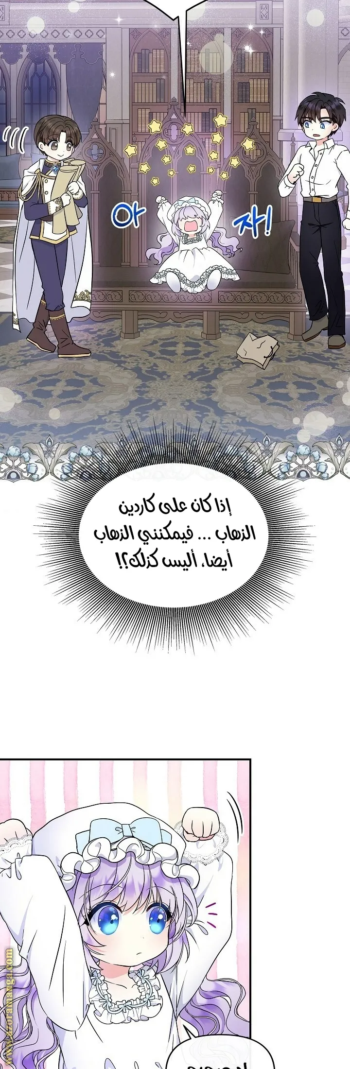 الصفحة 18