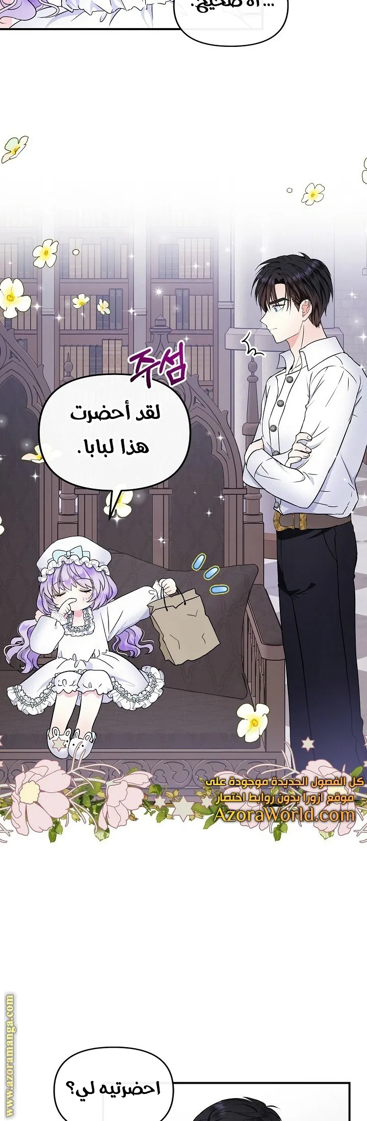 الصفحة 19