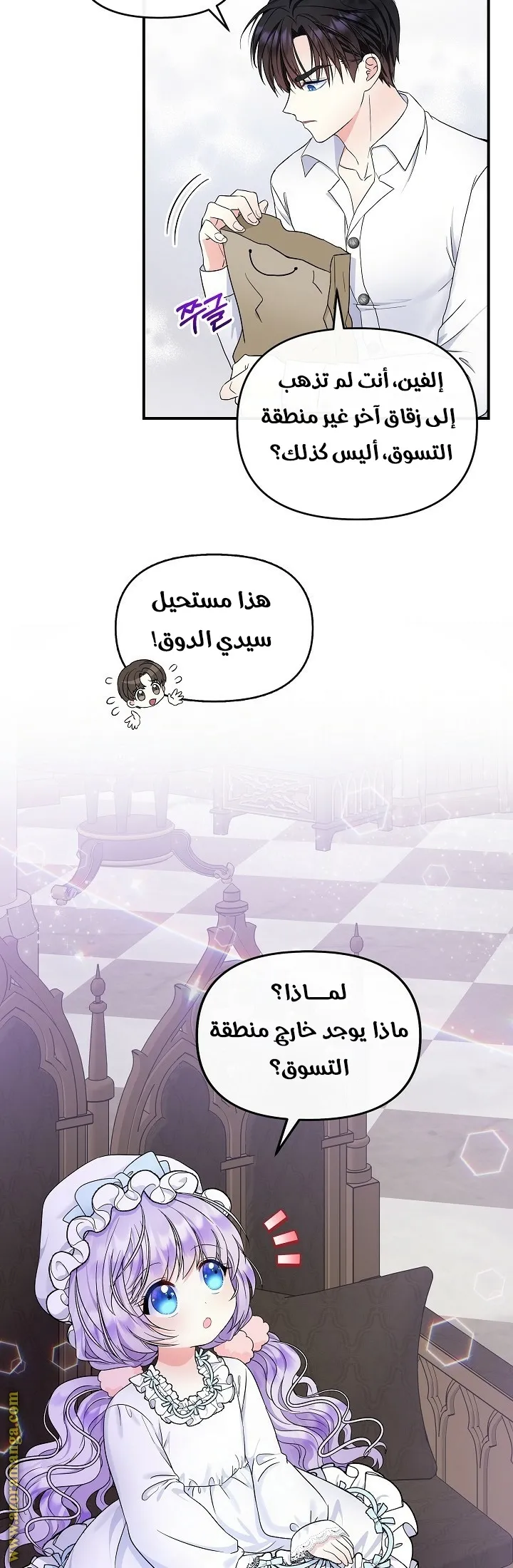 الصفحة 20