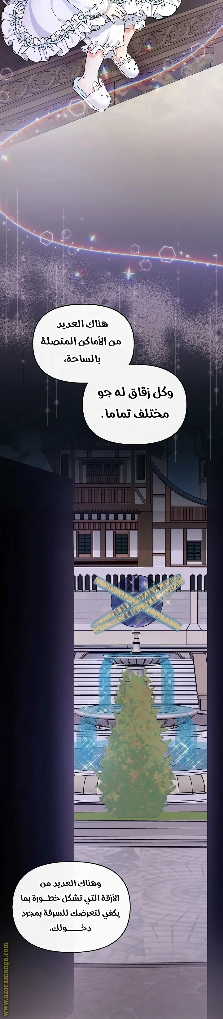 الصفحة 21
