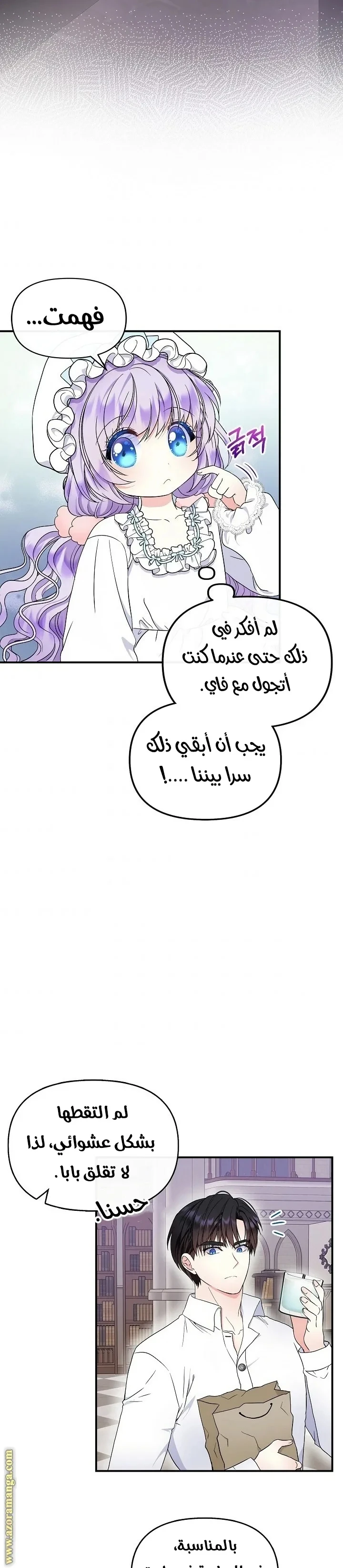 الصفحة 22