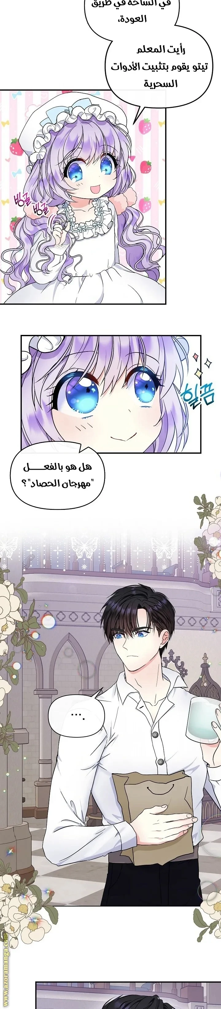 الصفحة 23