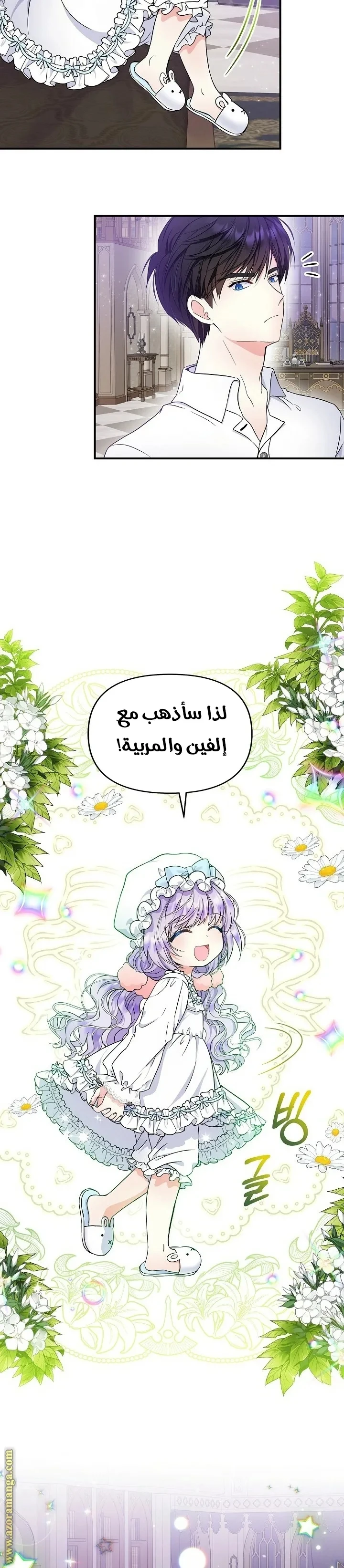 الصفحة 26