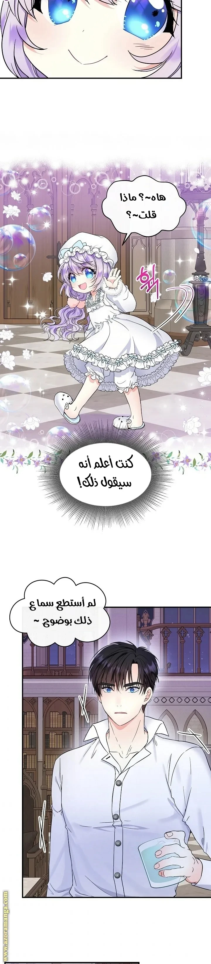 الصفحة 28