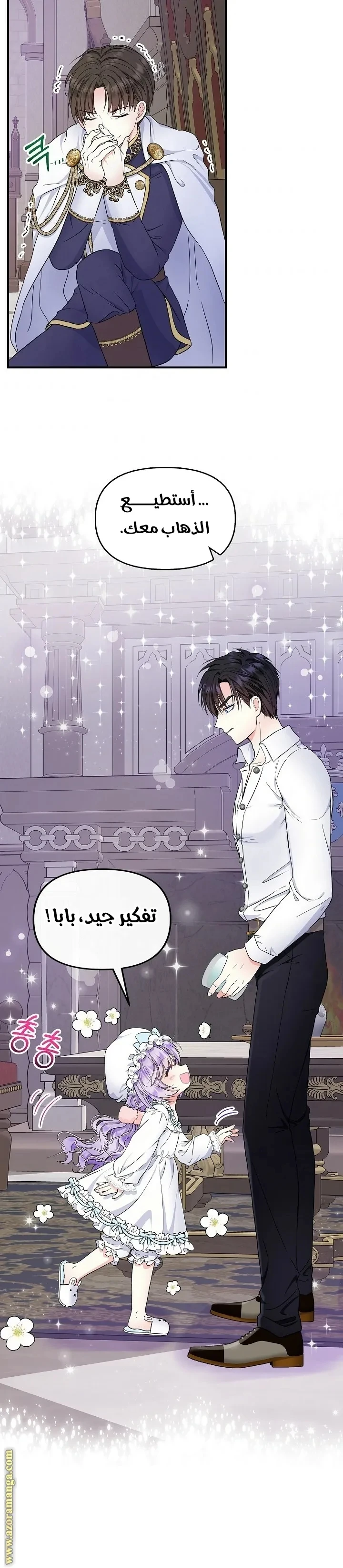 الصفحة 29