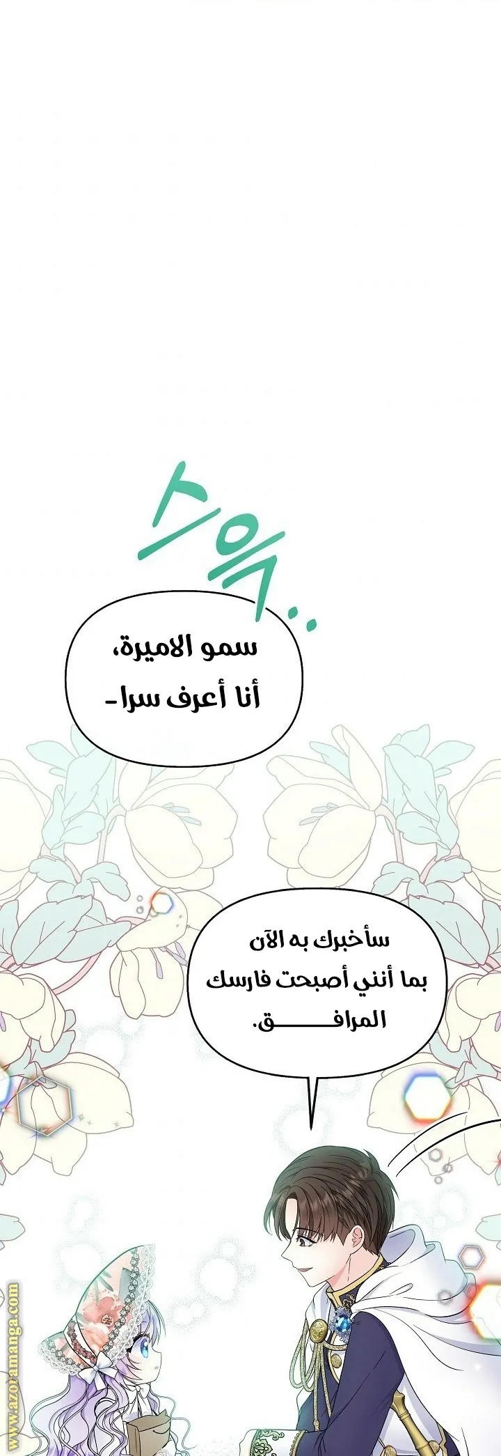 الصفحة 32