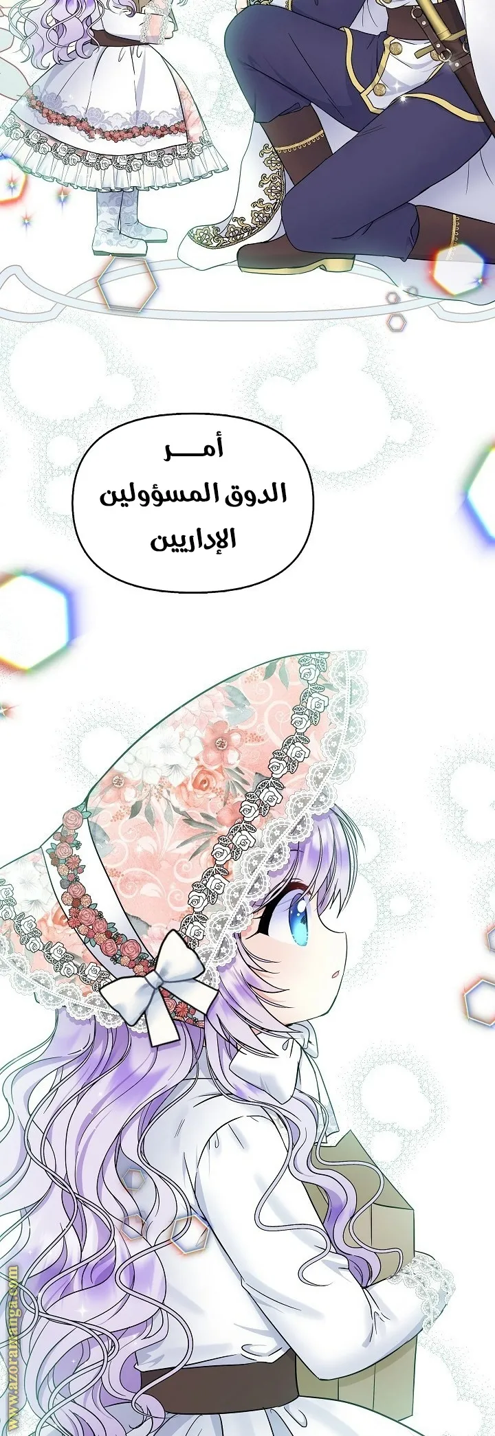 الصفحة 33