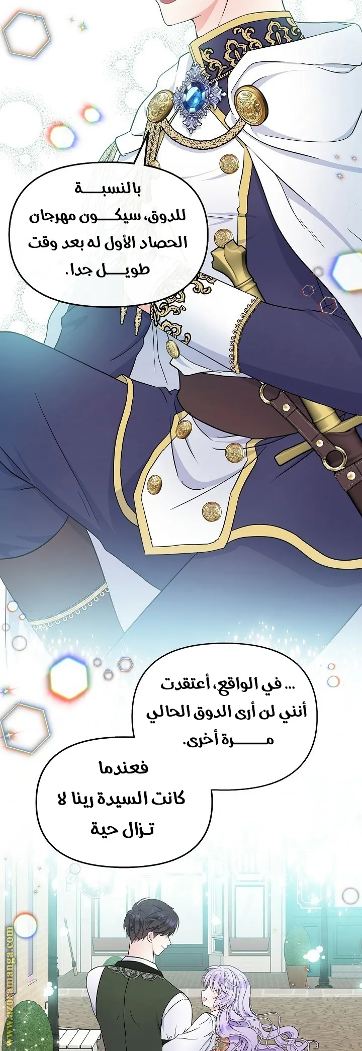 الصفحة 35