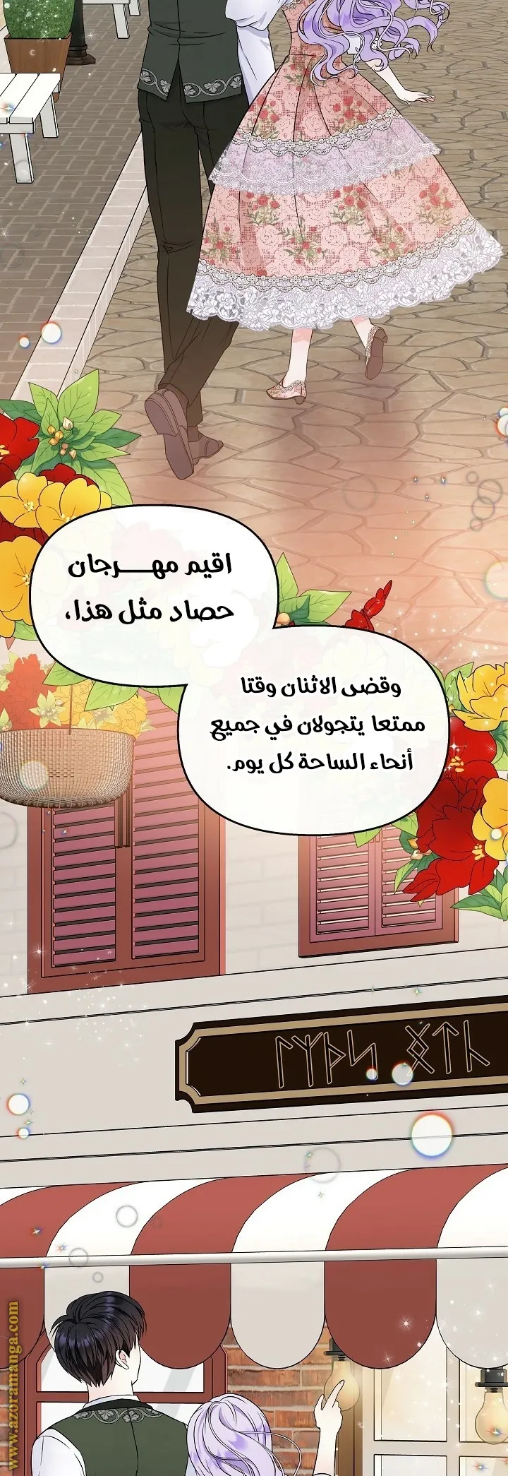 الصفحة 36