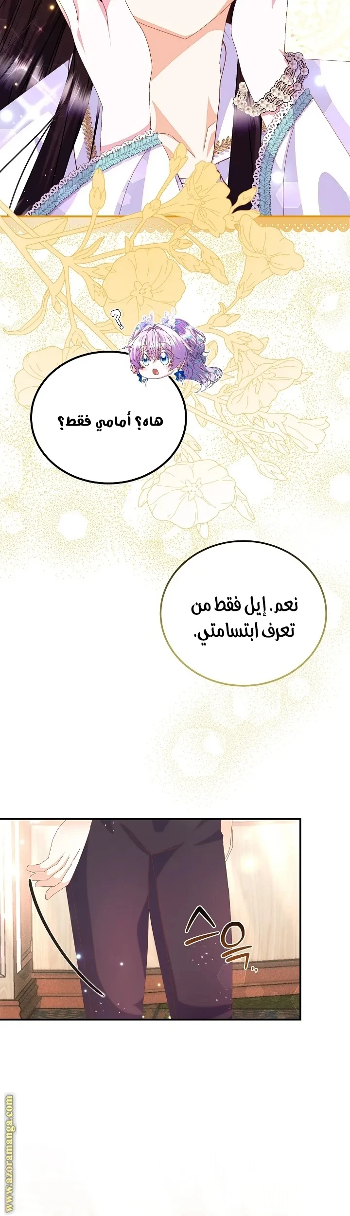 الصفحة 7