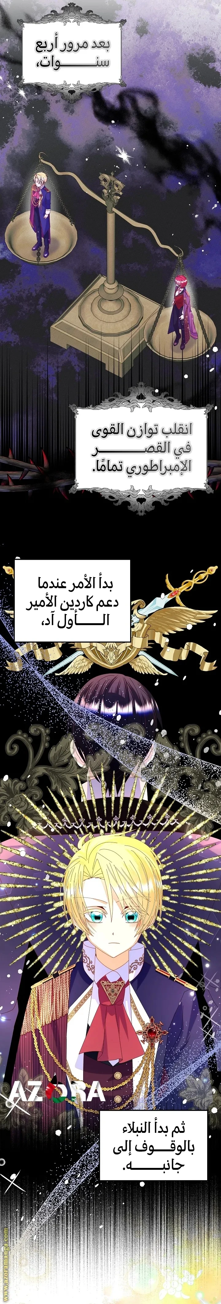 الصفحة 15