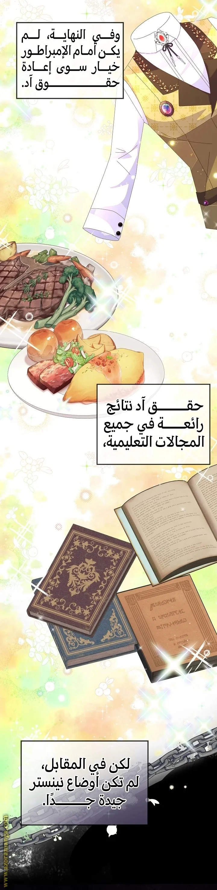الصفحة 16