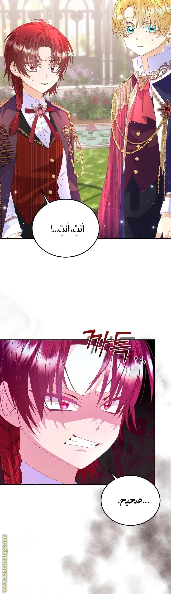 الصفحة 22