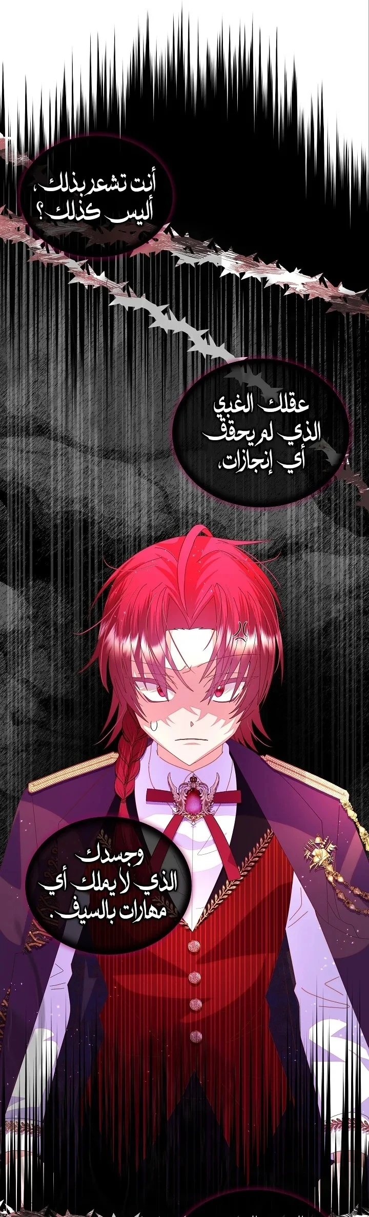 الصفحة 26