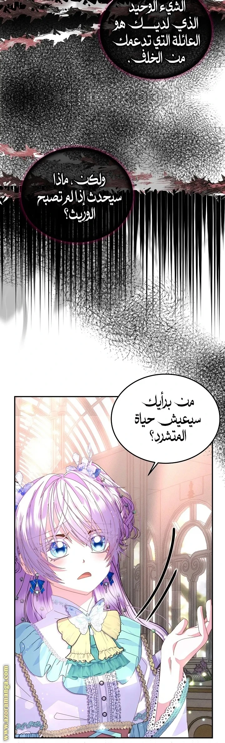 الصفحة 27