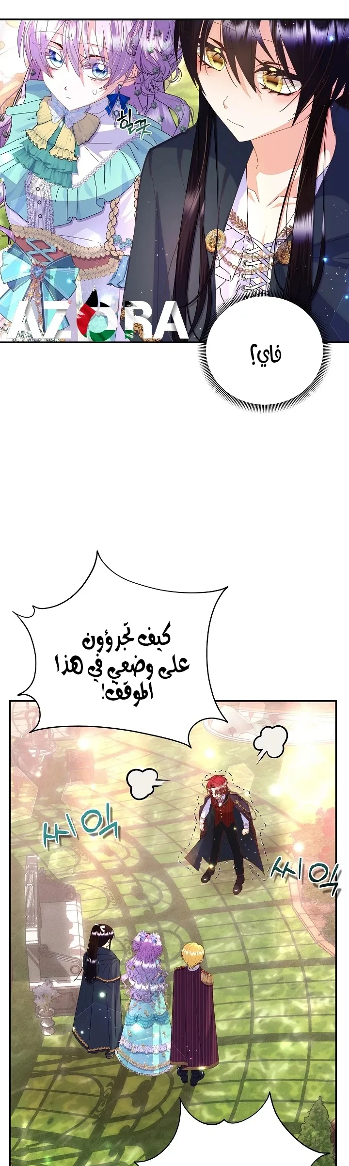 الصفحة 32