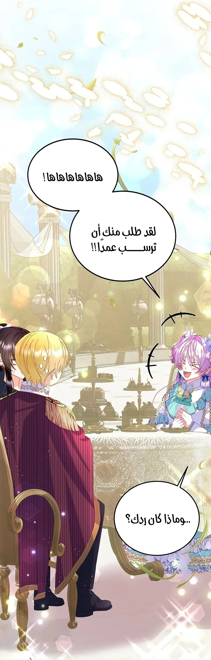 الصفحة 35