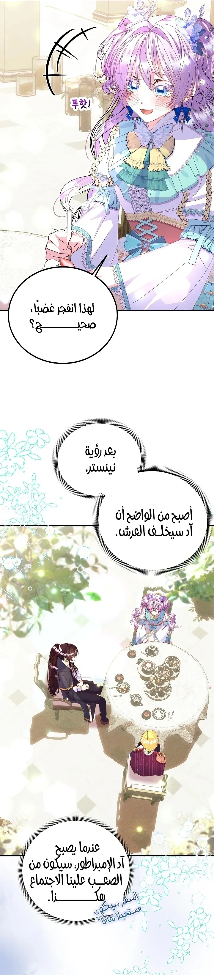 الصفحة 37