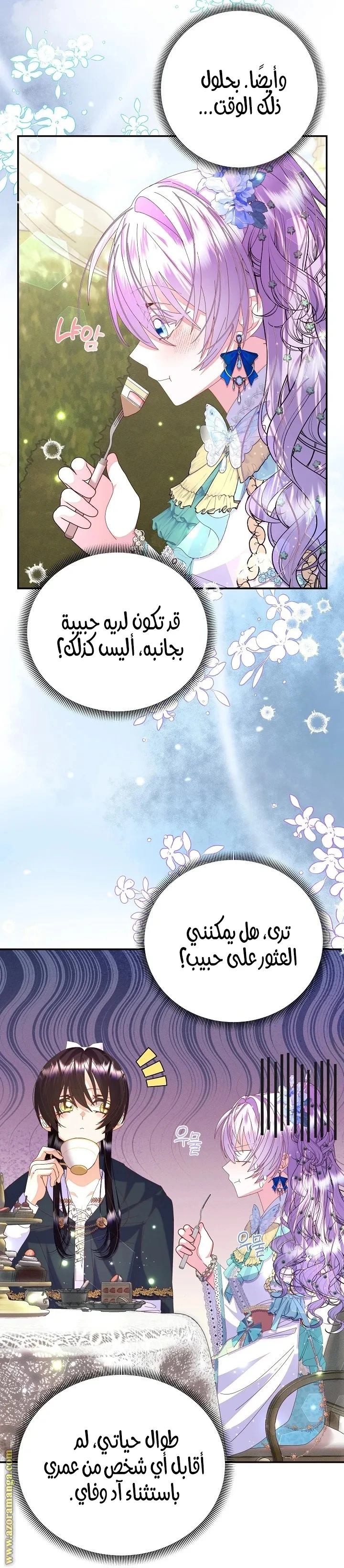 الصفحة 38