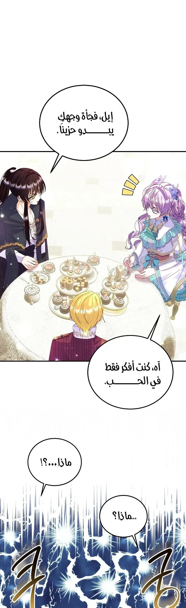 الصفحة 39