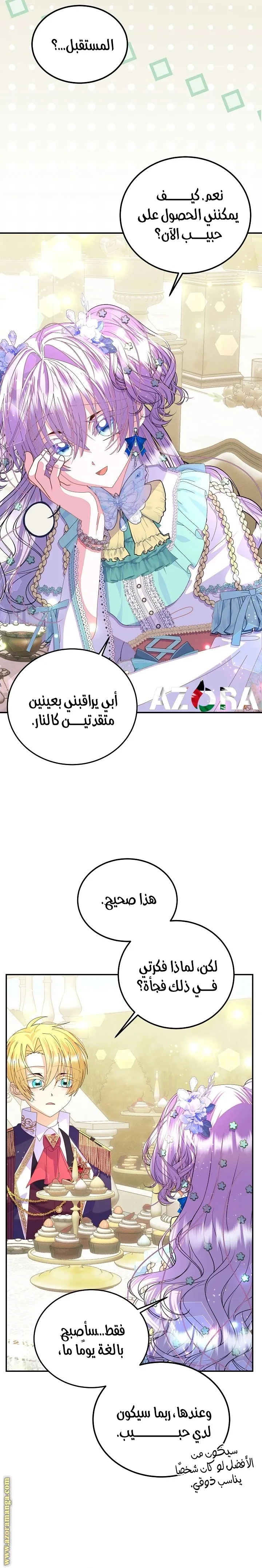 الصفحة 41