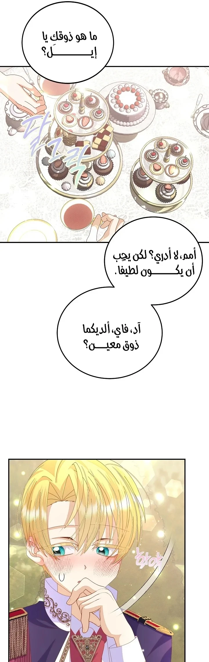 الصفحة 42