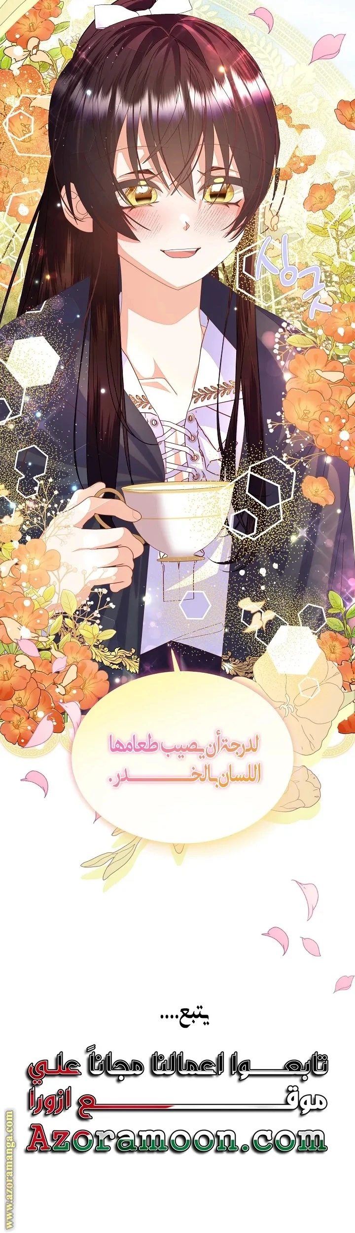 الصفحة 46