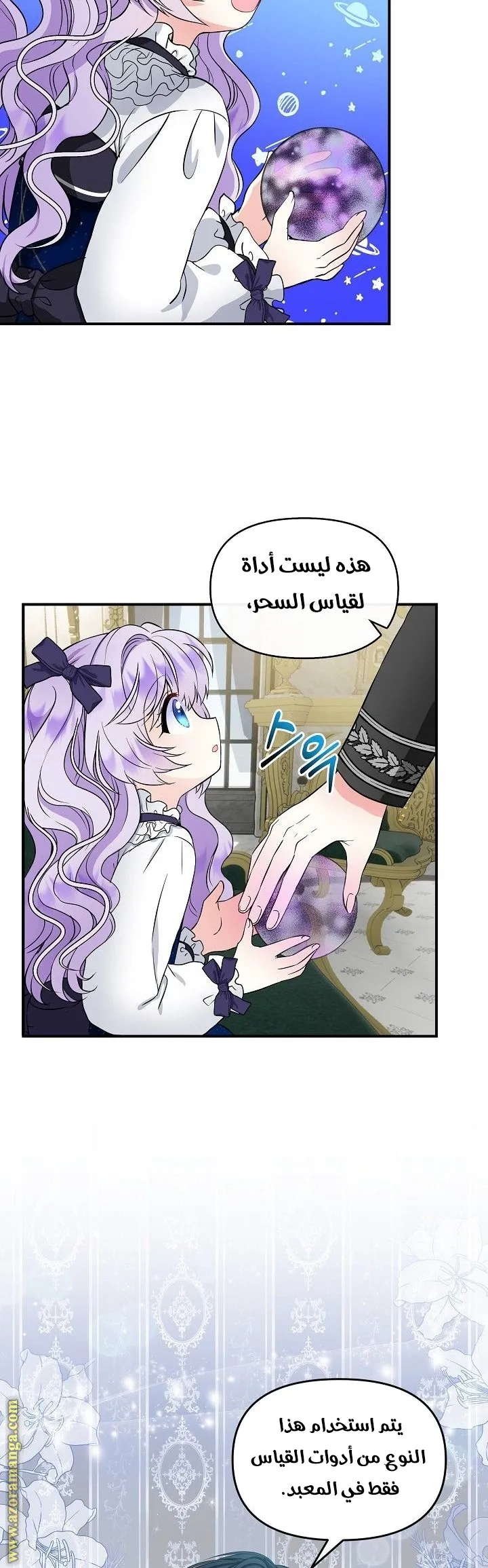 الصفحة 10