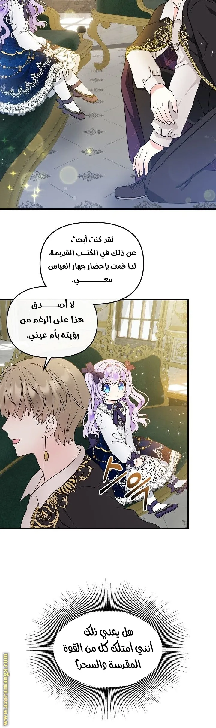 الصفحة 12