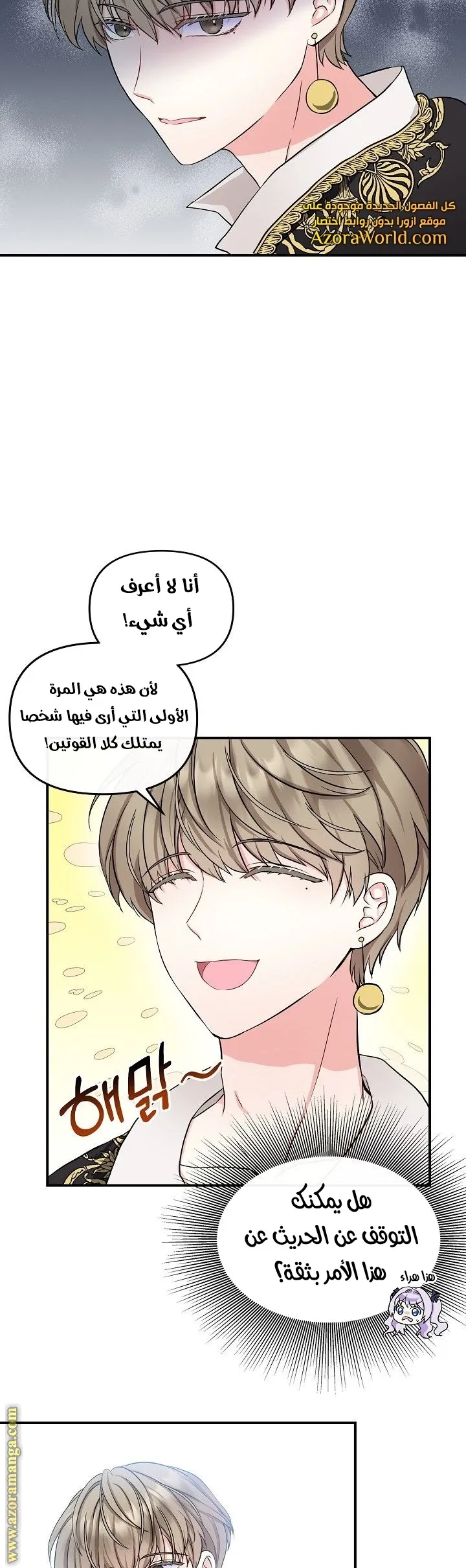 الصفحة 14