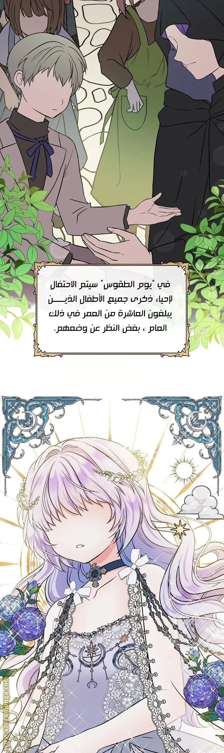 الصفحة 18