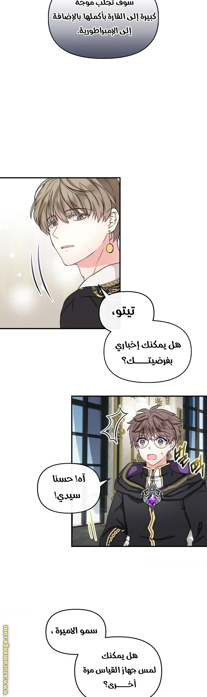 الصفحة 20