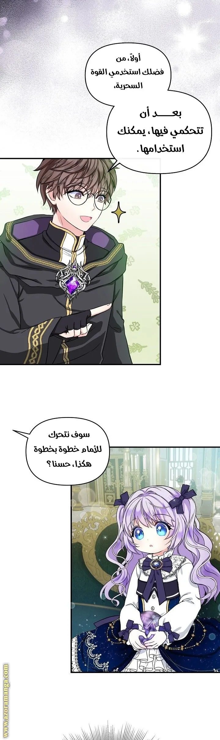 الصفحة 24